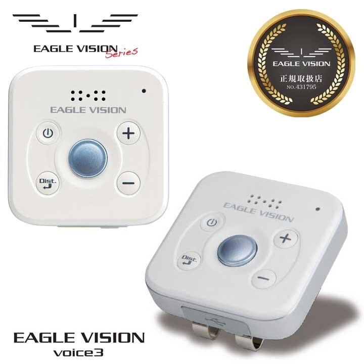 アム VISION Voice 3 箱あり 未使用品 2025年最新】Yahoo!オークション -eagle vision voice3の中古品