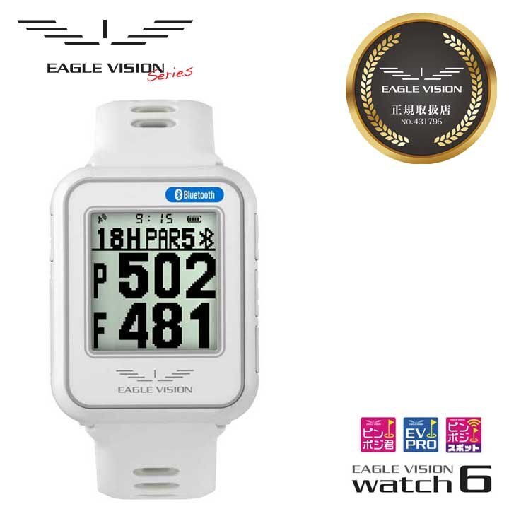 EAGLE VISION Watch6中古 2025年最新】Yahoo!オークション -eagle vision watch6の中古品