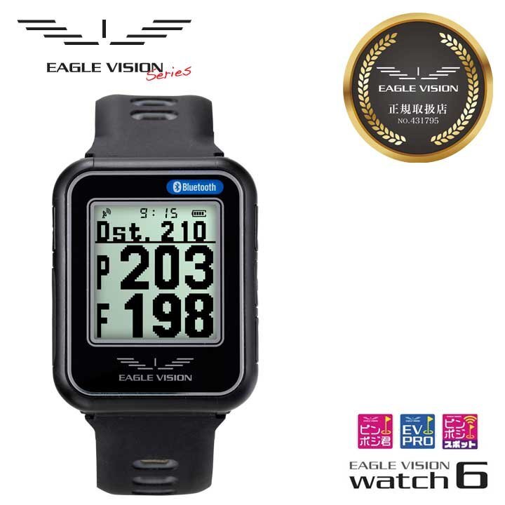 EAGLE VISION Watch6中古 2025年最新】Yahoo!オークション -eagle vision watch6の中古品