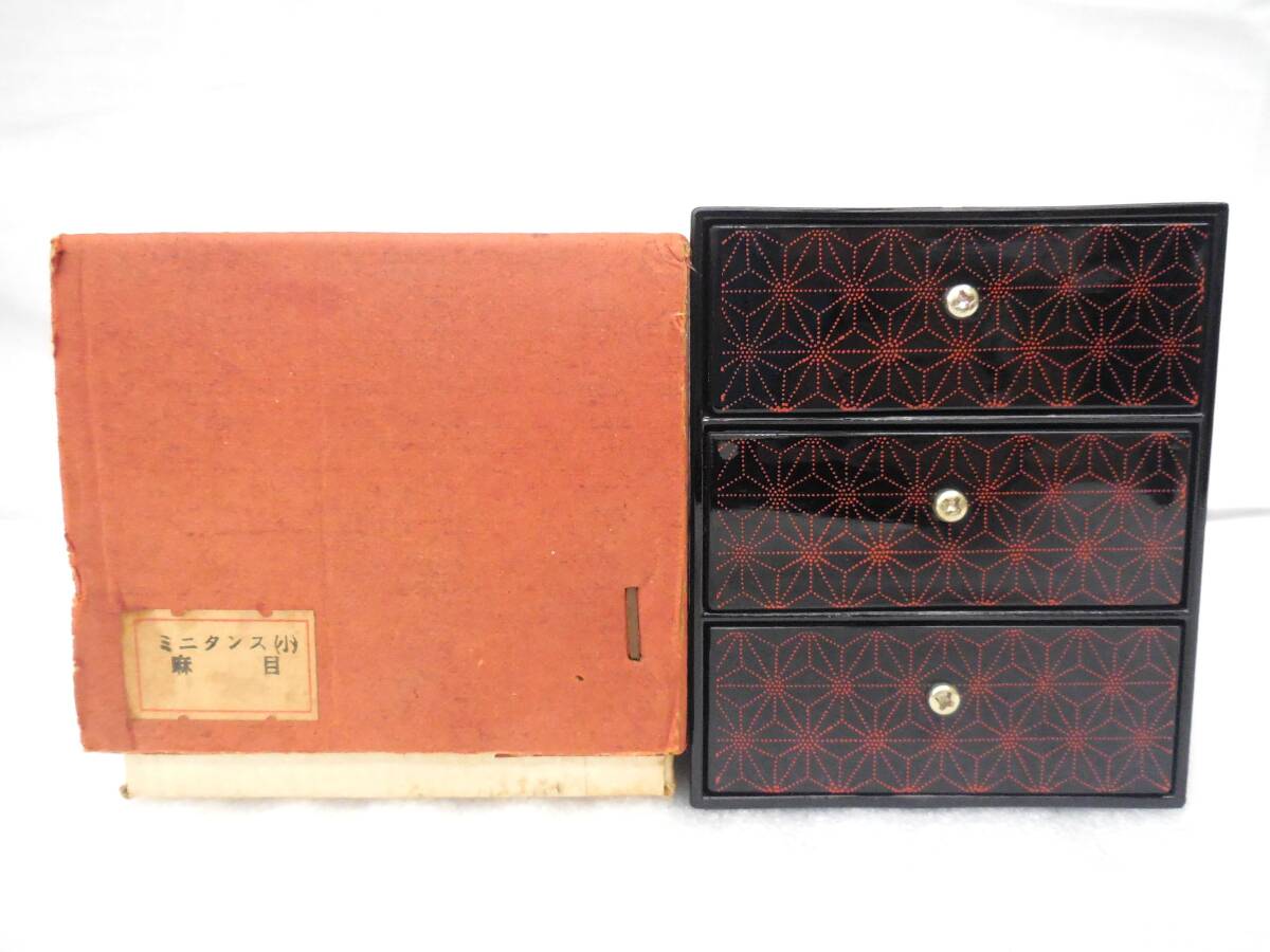 2025年最新】Yahoo!オークション -昭和 レトロ 小引き出しの中古