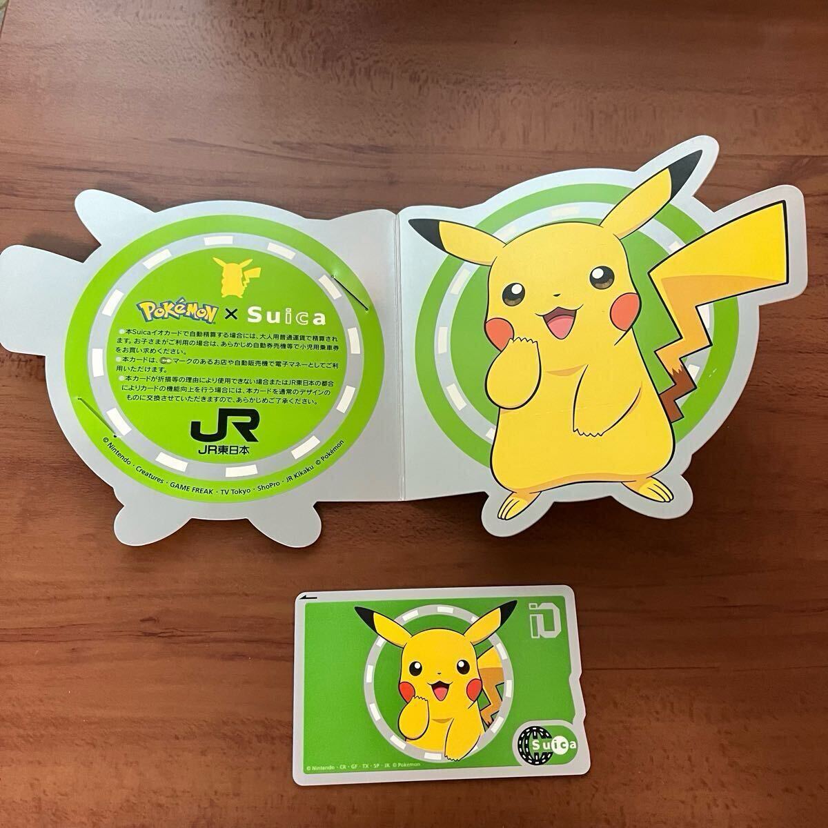 JR東日本 Suica ピカチュウ スイカ ピカチュー【台紙付き】 Yahoo!オークション -「ポケモンピカチュウsuica」の落札相場