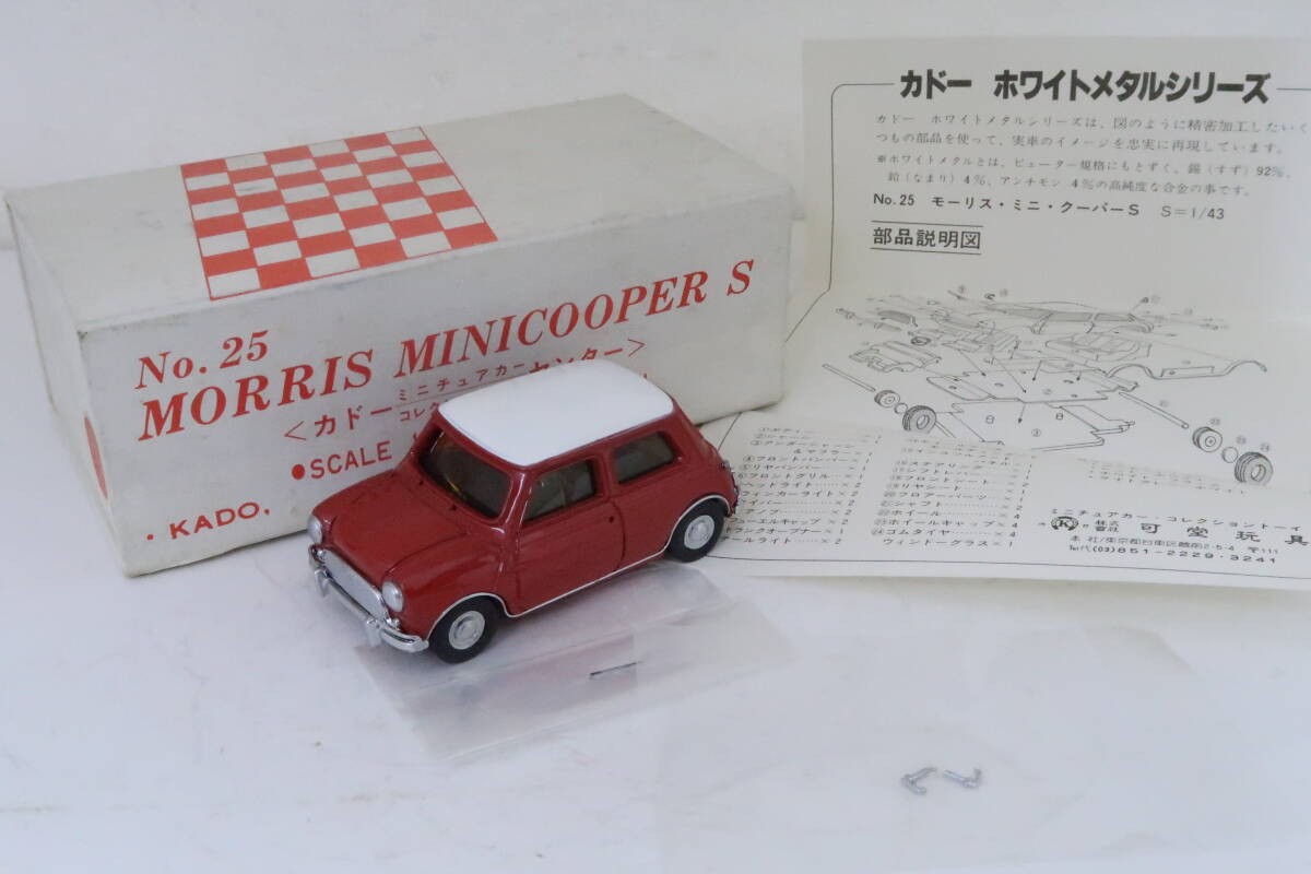 Morris Cooper 1/43スケール ミニカー 限定版　希少 Amazon.com: Tomica No.43 mini Cooper (blister) : Toys & Games