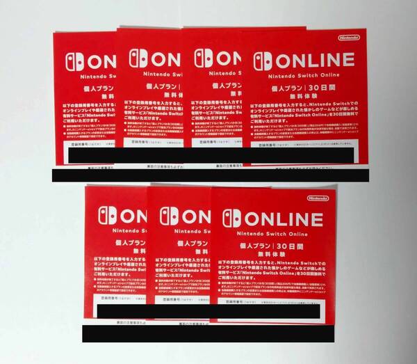 Nintendo Switch Online 個人プラン 30日間 7枚セット 無料体験 ニンテンドースイッチオンライン