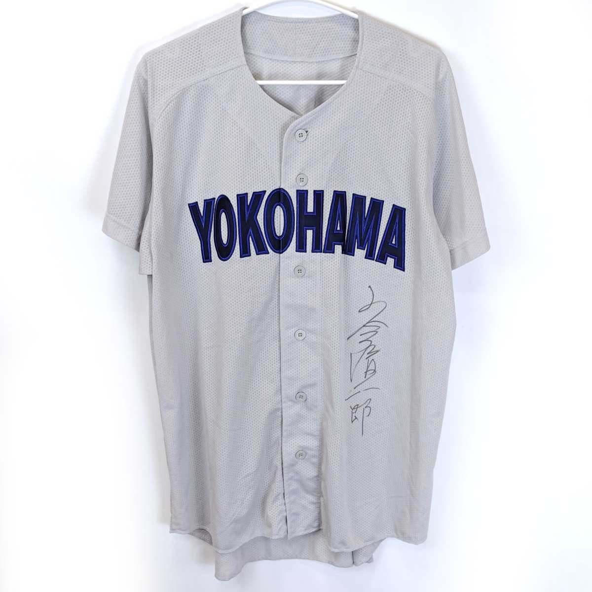 送料無料 いくらから 2025年最新】Yahoo!オークション -横浜高校(ウエア)の中古品 Tシャツ