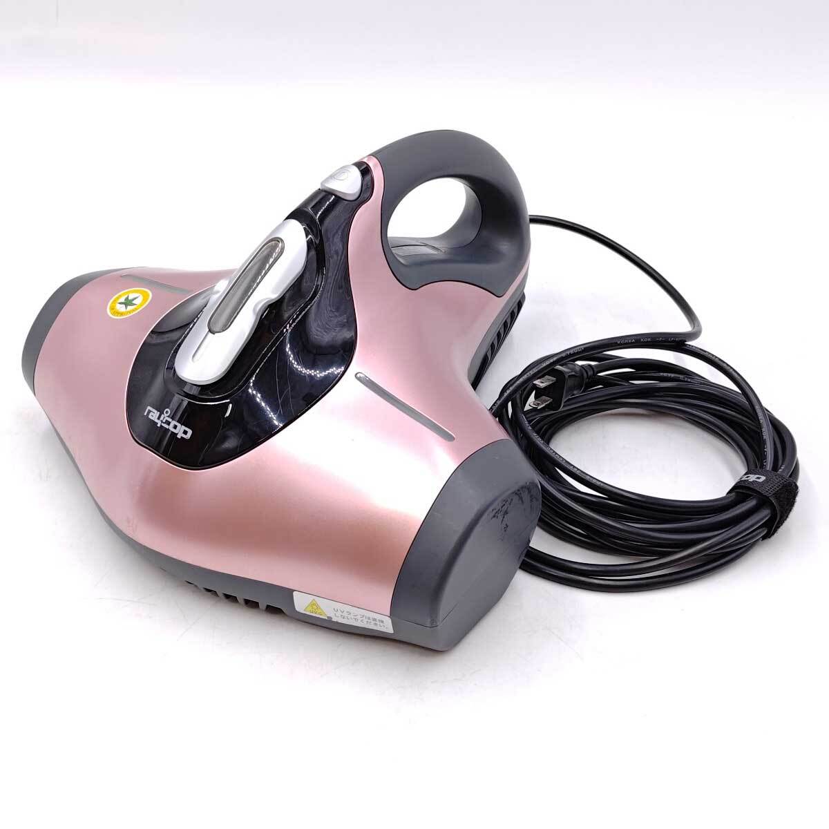 最終値下げです。ふとんクリーナーレイコップ  BG-310JP レイコップ BG-310JP 布団クリーナー コード式 ダニクリーナー