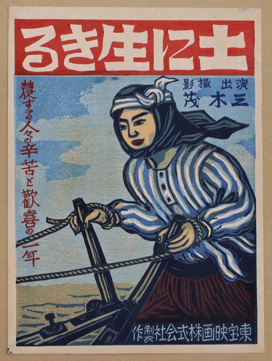 N1172　勝平得之　版画50選　生誕100年記念刊　絵葉書付き 2025年最新】Yahoo!オークション -勝平得之の中古品・新品・未