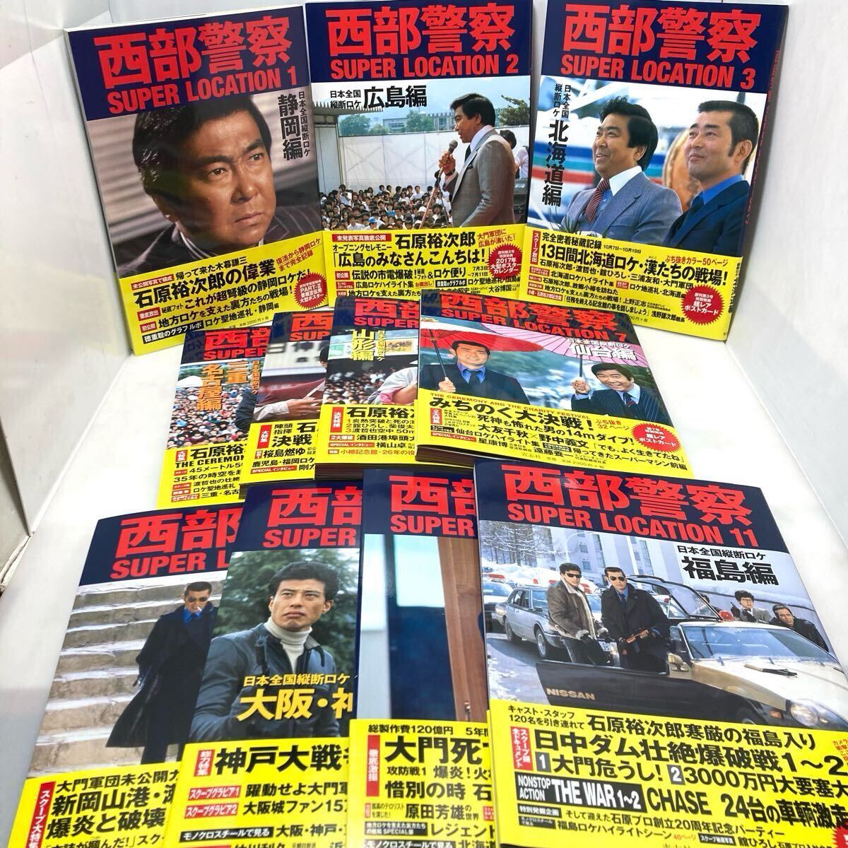 西部警察 大門圭介 サングラス＋石原プロワールド未開封ポストカードセット➕本付 西部警察 大門圭介 サングラス＋石原プロワールド未開封ポスト