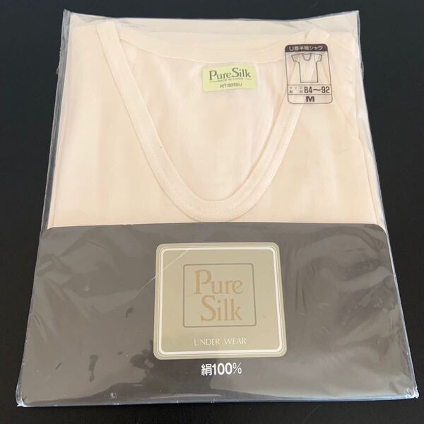 未使用 絹100% Pure Silk U首半袖シャツ Mサイズ 真珠の繊維 シルク 肌着 アンダー シャツ インナーウエア