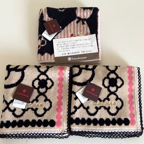 未使用 クレイサス CLATHAS タオルハンカチ 3点セット 綿100% 花柄 ロゴ刺繍 レディース ハンカチ 高島屋購入品 川辺(株) タグ付