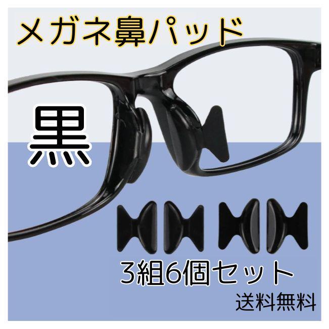 専用ページ　ミニ　メガネ キキデザイン メガネ女子シリーズペーパー30デザイン 専用ケース