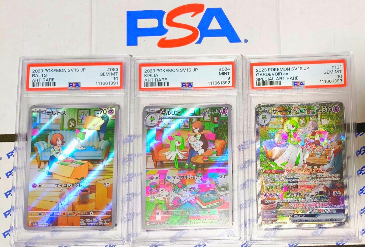 Yahoo!オークション -「サーナイト sar psa10」の落札相場・落札価格