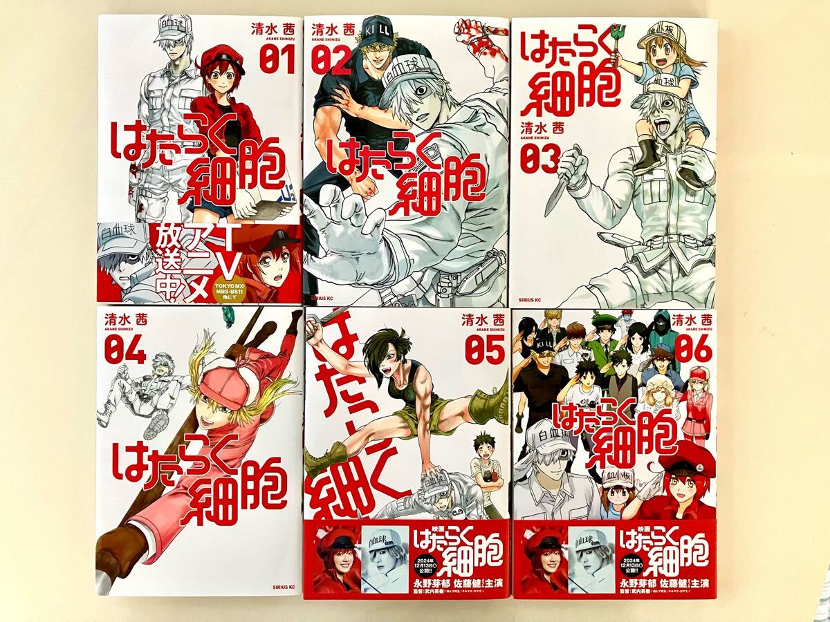 【送料無料】はたらく細胞シリーズ 56冊 まとめ売り Yahoo!オークション -「はたらく細胞」(漫画、コミック) の落札