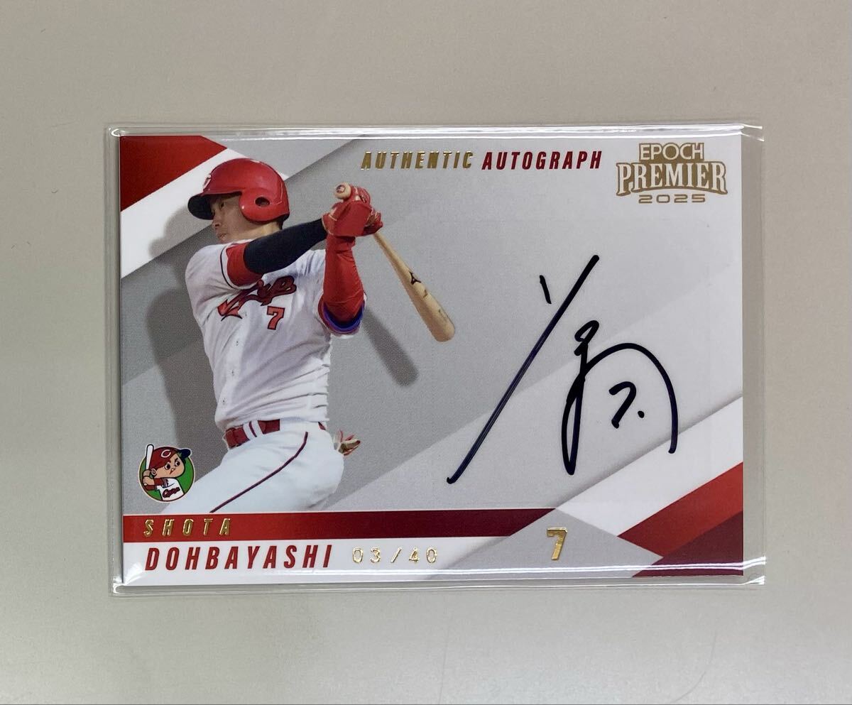 Yahoo!オークション -「堂林翔太 サイン」の落札相場・落札価格