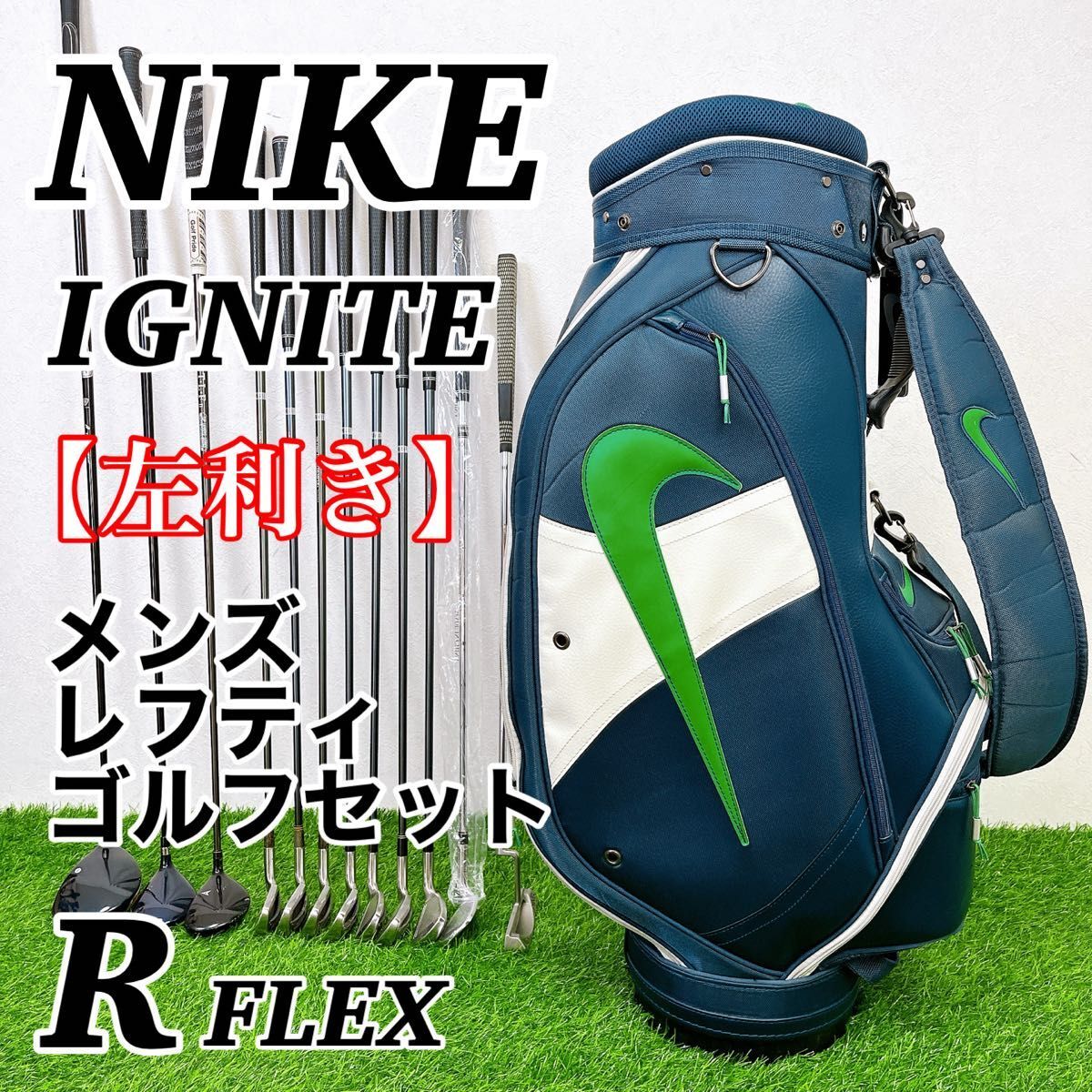 Nike ゴルフバッグ クラブセット レフティ Yahoo!オークション -「ナイキ ゴルフ レフティ」の落札相場