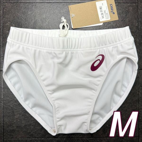 アシックス 女子陸上レーシングショーツ ホワイト単色 エンジロゴ Mサイズ 新品