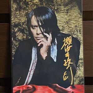 BUCK-TICK 櫻井敦司 ラミネート ハンドメイド品 A4