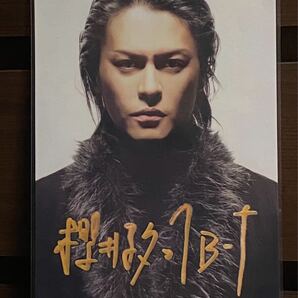 BUCK-TICK 櫻井敦司 ラミネート ハンドメイド品A 4