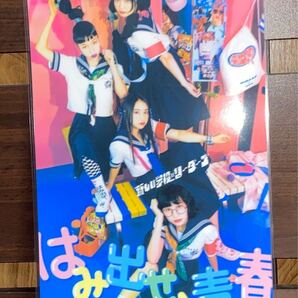 新しい学校のリーダーズ ラミネート ハンドメイド品 A4