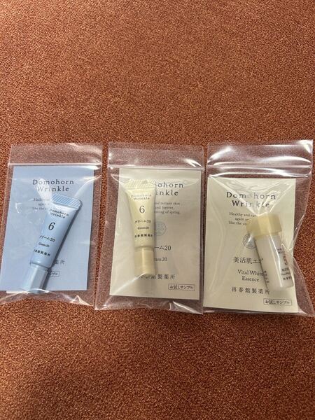 ドモホルンリンクル 再春館製薬 クリーム20×2 美活肌エキス×1 サンプルセット