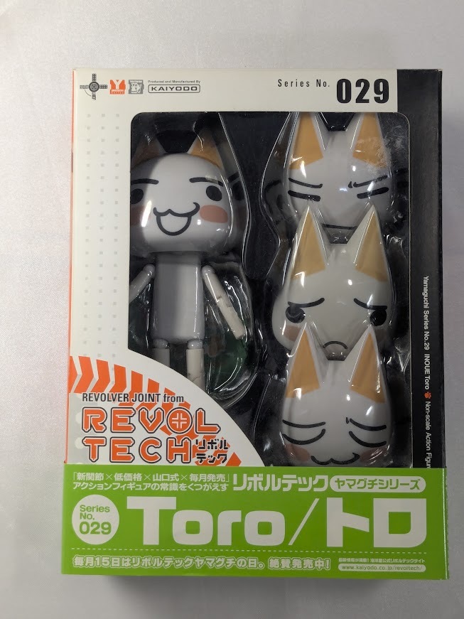 井上トロ メッセージフィギュア 未開封 2025年最新】Yahoo!オークション -#井上トロの中古品・新品・未