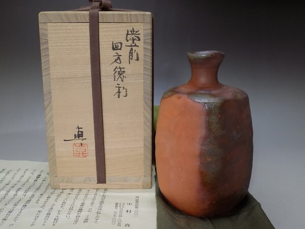人気作家★中村真【師:中村六郎・金重道明】備前(窯変)湯のみ★共箱 Yahoo!オークション -「備前焼 中村六郎」の落札相場・落札価格