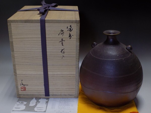 岡山県重要無形文化財 伊勢崎満 備前焼 緋襷皿 共箱栞 直径30cm 食器 盛皿 Yahoo!オークション -「備前焼 伊勢崎満」の落札相場・落札価格