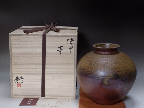 備前焼 伊勢崎満 陶芸 花器 未使用 即購入ok 即日発送 値下げ 2025年最新】Yahoo!オークション -備前 伊勢崎満(花器、壷)の