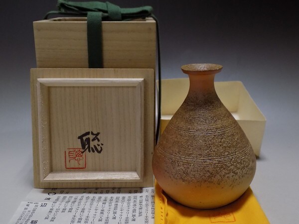 渡辺聡 備前焼 花入 Yahoo!オークション -「聡」(備前) (日本の陶磁)の落札相場