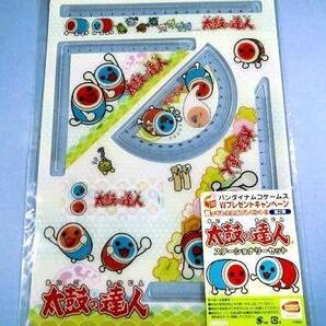 ●新品●太鼓の達人 ステーショナリーセット★