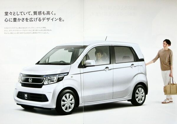 ★送料無料♪即決! ■ホンダ N WGN(エヌ ワゴン)カタログ (初代前期 JH1/2型)◇2013年 全33ページ 美品♪ ◆オプション♪ HONDA N-WGN