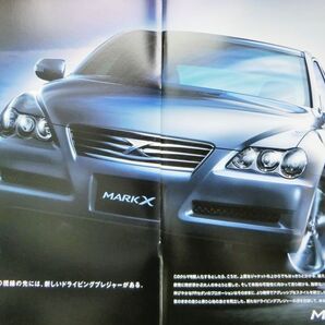 ★送料無料♪即決! ■トヨタ マークX(初代X12系 後期型)カタログ ◇2006年 全41ページ 美品♪ ◆オプションカタログ♪ TOYOTA MARK-X