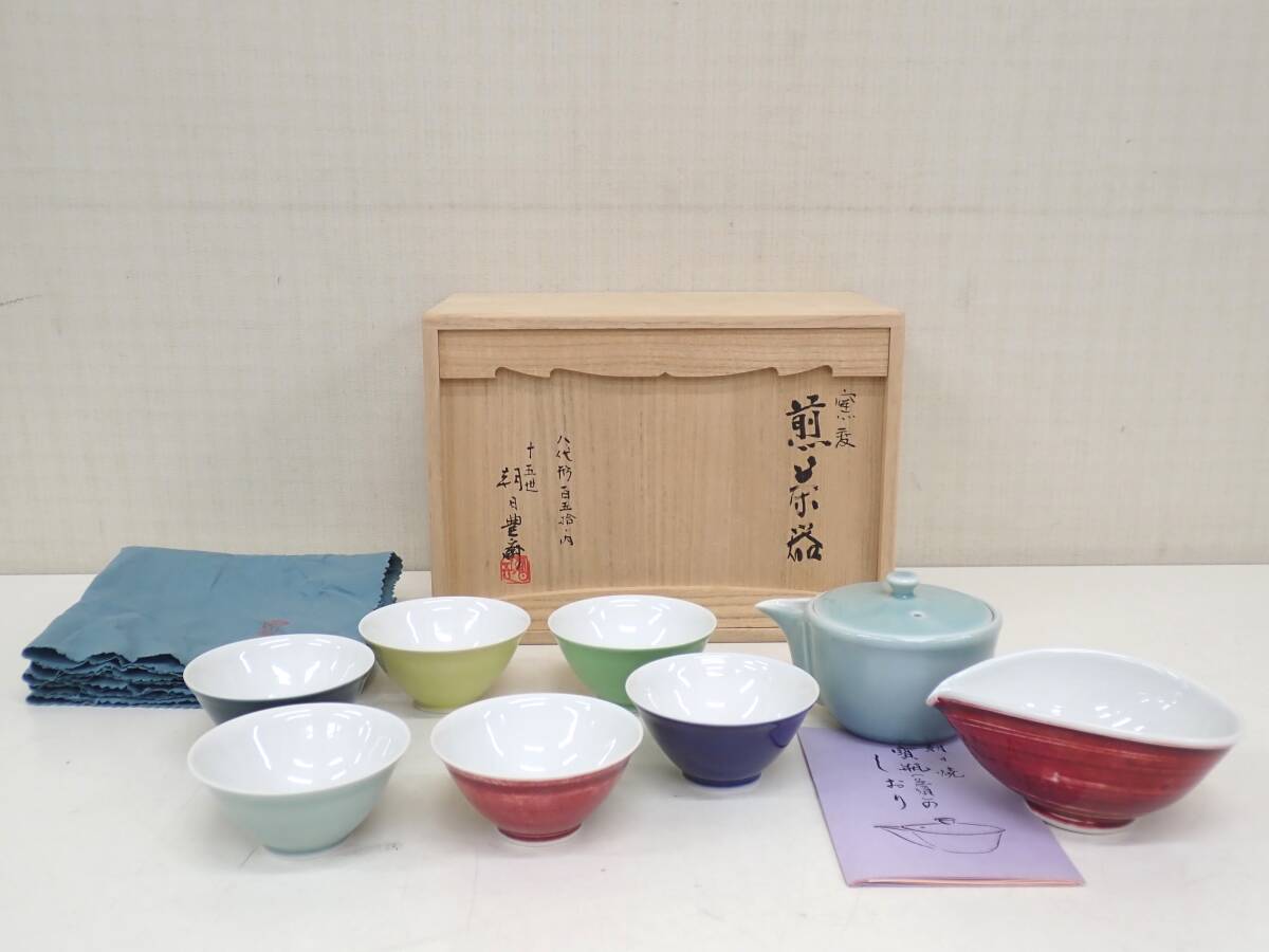 朝日焼 煎茶器6客 Yahoo!オークション -「朝日焼 煎茶器」の落札相場・落札価格