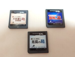 レイトン教授と不思議な町 悪魔の箱 魔神の笛 DS ソフトのみ