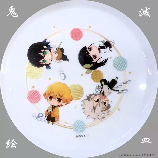 送料無料ネ「 鬼滅の刃 絵皿 ミルキープレート 非売品 伊之助 善逸 栗花落カナヲ 不死川実弥 」無限城編 Demon Slayer 映画 SONY 限定品