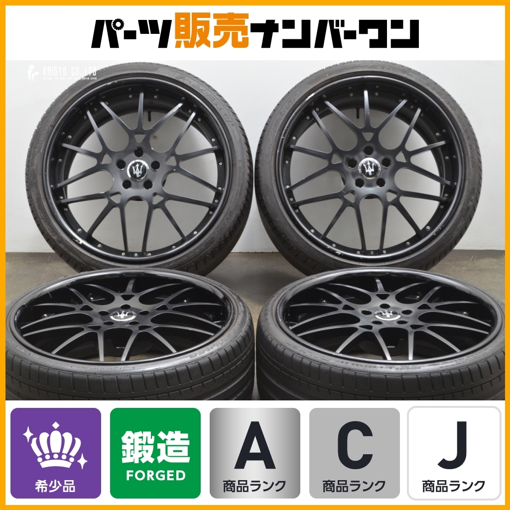②しえんた⭐︎22インチ ホイールセット Yahoo!オークション -22インチ(タイヤ・ホイールセット)の落札
