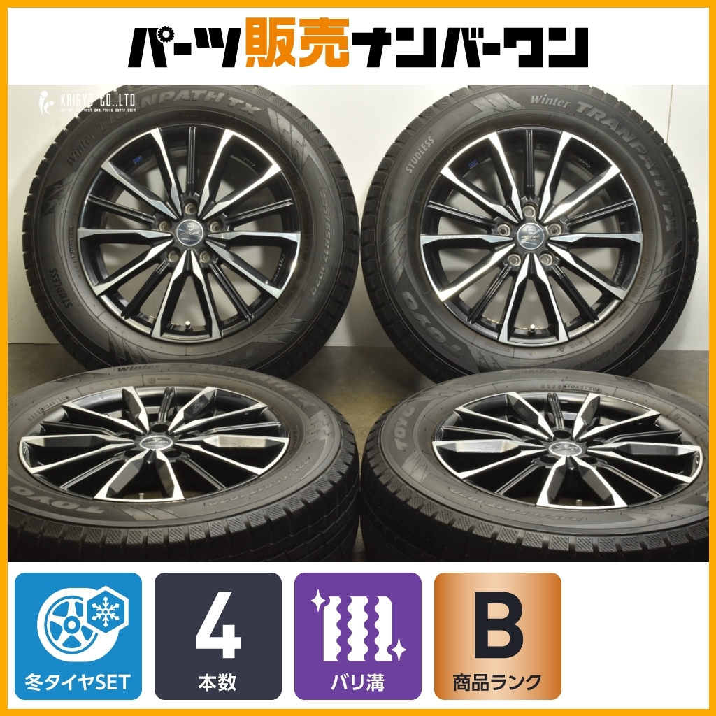 中古アルミ17X7.0 +53 バルミナS5 ヴェゼル、CX5、アクセラなどに 2025年最新】Yahoo!オークション -cx5 ホイール 17インチの中古