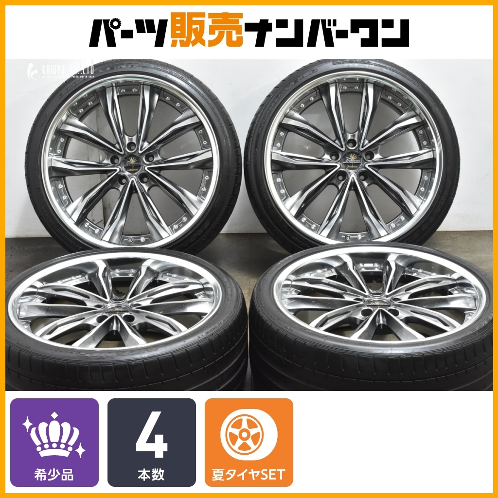 WEDS kranze 中古タイヤホイール4本セット 2025年最新】Yahoo!オークション -wedsクレンツェ(タイヤ