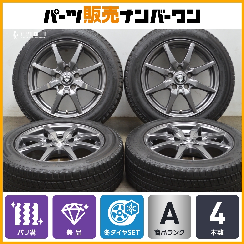 まねき猫 ⭐︎195/60R16 トヨタ純正ホイール4本セット② 2025年最新】Yahoo!オークション -195 60 r16 ホイール セットの