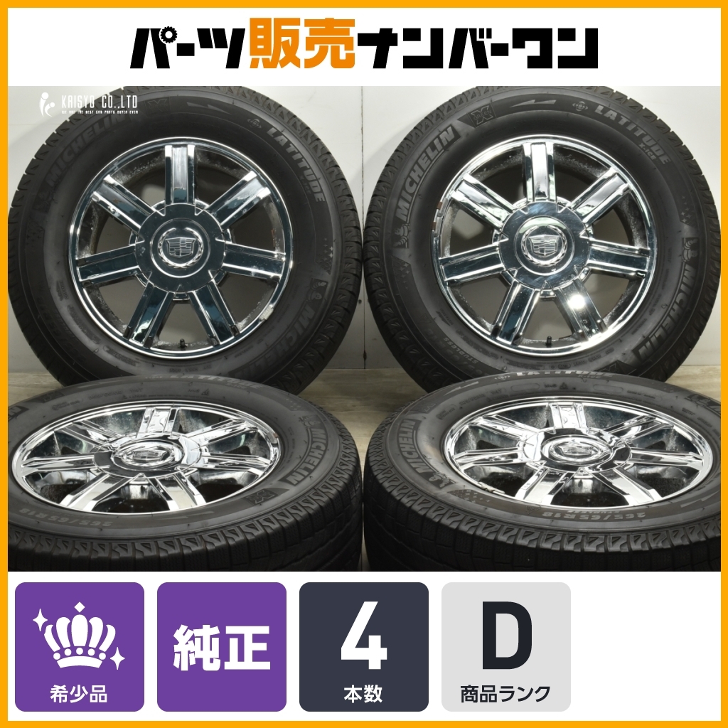 パ*る様 本州限定送料込み!希少キャデラックエスカレード 純正ホイール20インチ Yahoo!オークション -「キャデラックエスカレードホイール」の