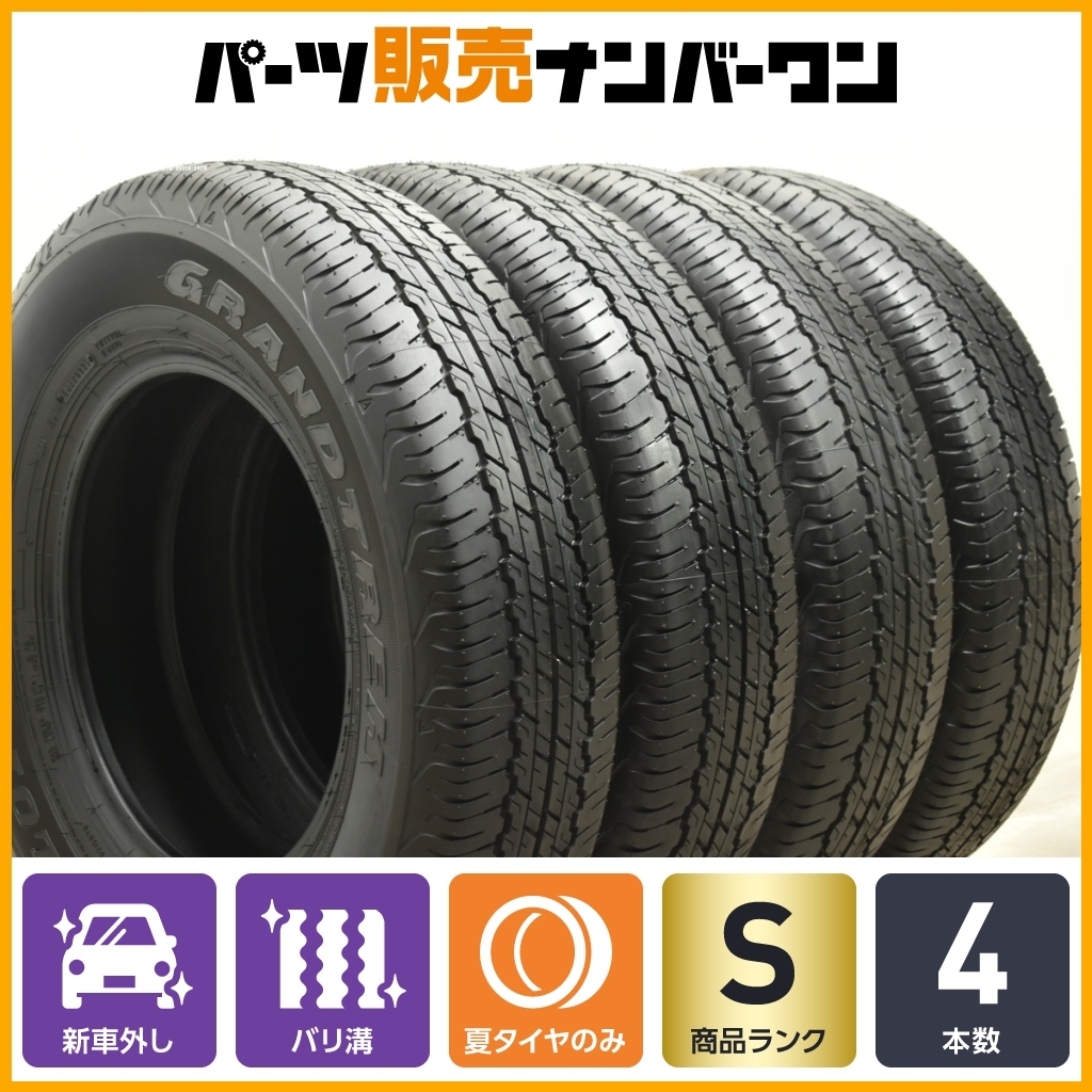 新車剥がし BS 195/80R15 25年製 夏タイヤ 【シャ-74 ①】 2025年最新】Yahoo!オークション -195-80-r15 4本セットの中古品