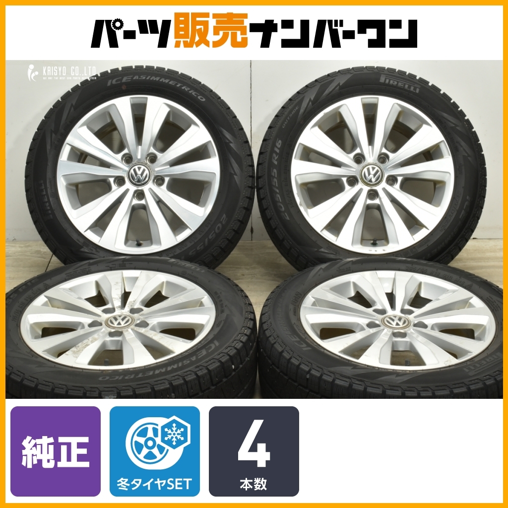 処分最終価格 フォルクスワーゲン 205/55R16 純正スタッドレスタイヤ 2025年最新】Yahoo!オークション -vw 純正 ホイール