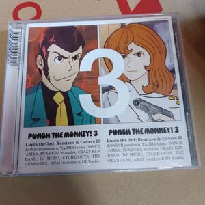 PUNCHTHEMONKEY!3 ルパン Lupin 中古CD