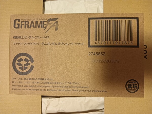 機動戦士ガンダム バンダイ BANDAI GフレームFA G FRAME FA マイティーストライクフリーダムガンダム オプションパーツセット