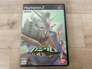 【中古】機動戦士ガンダム 一年戦争 PS2 ゲームソフト 説明書付き
