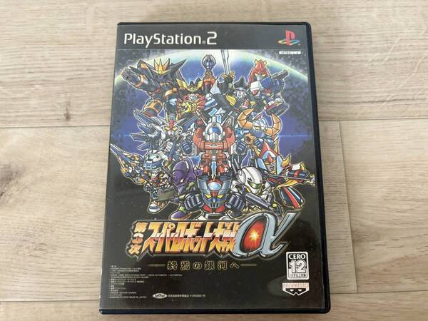 【中古】第3次スーパーロボット大戦α ~終焉の銀河へ~ PS2 ゲームソフト