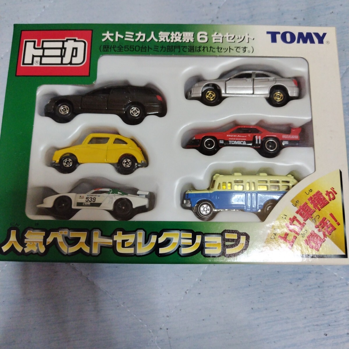 中古 トミカ・ミニカー 81台 セット まとめ売り 2025年最新】Yahoo!オークション -トミカミニカーセットの中古品