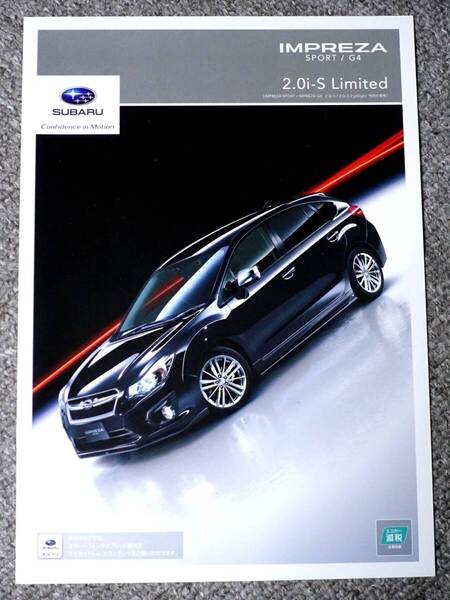 送料無料 スバル インプレッサ SPORT/G4 2.0i-S Limited 特別仕様車 カタログ EyeSight SUBARU IMPREZA DBA-GP6 GP7 GJ6 GJ7 FB20