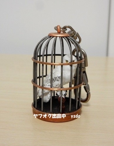【送料無料】 ハリー・ポッター ヘドウィグ 鳥かご キーホルダー フィギュア USJ