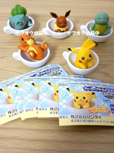 【送料無料】 ポケモン ティーカップタイム マスコット 全5種 ポケットモンスター フィギュア