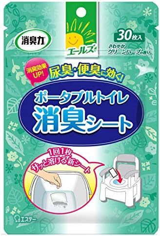 エールズ 消臭シート 30枚 介護 消臭剤 1個